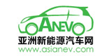 亚洲新能源汽车网