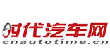 时代汽车网