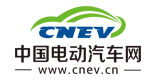 中国电动汽车网