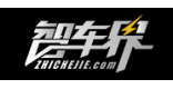 智车界