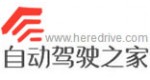 自动驾驶之家